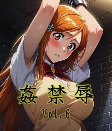 【マッチョメソ】姦禁辱 vol.6❤辱め