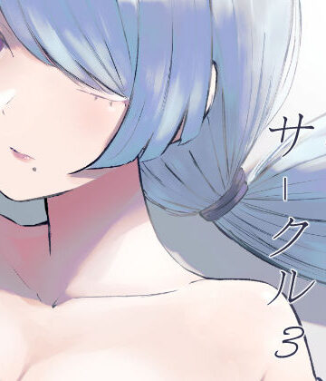【ロキ】マゾ研究サークル3❤脚