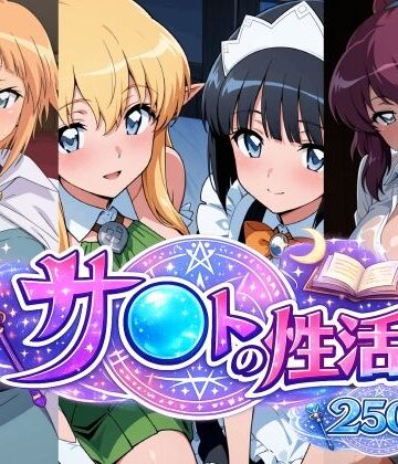 【bubya_AI】サ〇トの性活❤学園もの