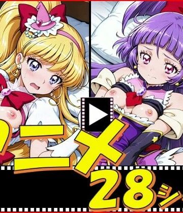 【ピエロタング】きゅあガール・まほプリ【28シーン】❤イラスト・CG集