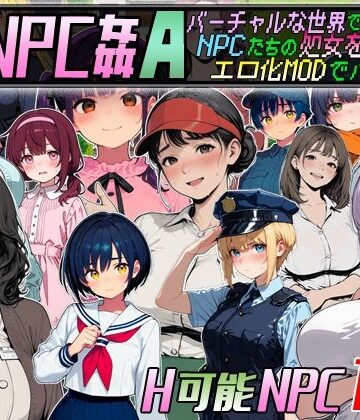 【超弐次元要塞アイダホ】Let’s NPC姦A バーチャルな世界でNPCたちの処女を奪ってエロ化MODでハメまくる！❤動画・アニメーション
