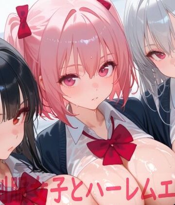 【Shotgun Bride】巨乳制服女子とハーレムエッチ8❤イラスト・CG集