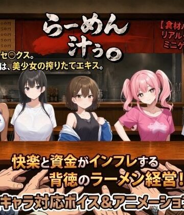 【種おじ】らーめん汁ぅ。❤動画・アニメーション