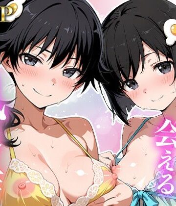 【MON】あのヒロインに会える風俗店〜化〇語編3〜❤ファンタジー