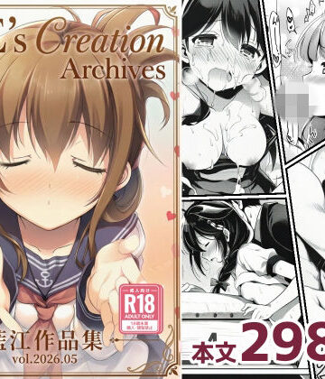 【藍江のお部屋】AIE’s Creation Archives vol.2026.05❤制服