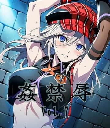 【マッチョメソ】姦禁辱 vol.7❤拘束