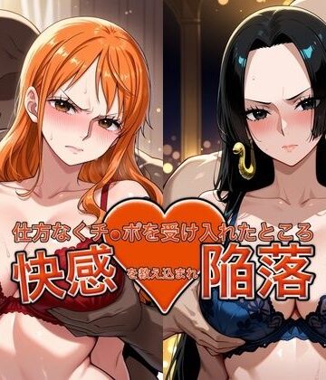 【おっぱいLab】弱みを握られチ●ポを受け入れたところ快感を教え込まれ陥落【●ミ＆ハン●ック】❤バニーガール