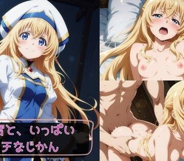 【KSG工房】女神官と、いっぱいエッチなじかん❤中出し