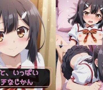 【KSG工房】美遊と、いっぱいエッチなじかん❤制服