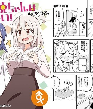 【GRINP】お兄ちゃんはおしまい！37❤ギャグ・コメディ
