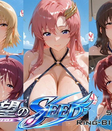 【オカモトファクトリー】欲望のSEED ビキニ姫艦隊 〜爆乳5人娘が紐一本で堕ちる浜辺ハーレム〜❤お嬢様・令嬢