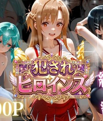 【太郎うますぎ】イキすぎ中出し合宿❤辱め