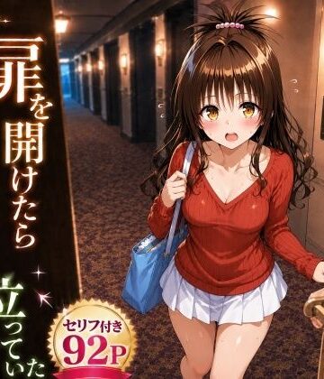 【ヒロインパラダイス】扉を開けたら美〇が立っていた❤競泳・スクール水着