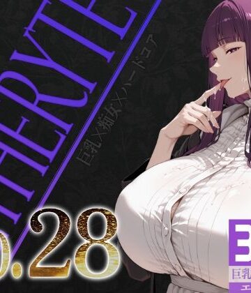 【びっくめろん】巨乳痴女同人CG集 エーテライト No.28❤辱め