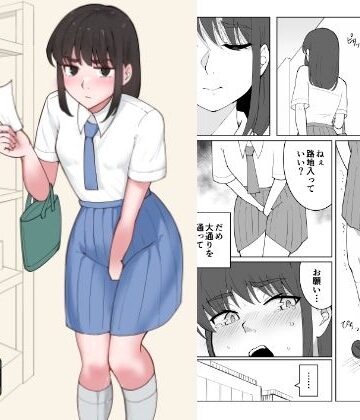 【300c.c.】女の子が買い物行くだけ…？❤羞恥