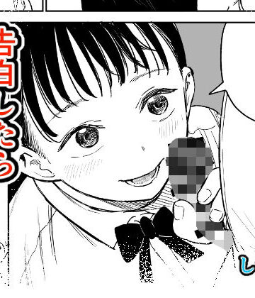 【しづまの家】告白したらオッケーもらった❤パイパン