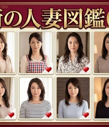 【クリペニ】街の人妻図鑑 〜この街の奥さん、何人堕とせる？〜❤裸エプロン