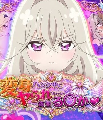 【おしり啄木鳥】変身バンク中にヤられちゃった森亜る◯か❤変身ヒロイン