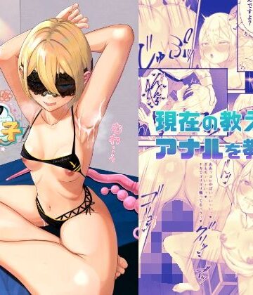 【海仁。の艀】先生と現教え子❤処女