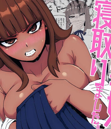 【すとねす】生意気な義妹を寝取りました〜兄と認めず嫌われてたけど無理矢理交尾でイカせて関係逆転〜❤制服