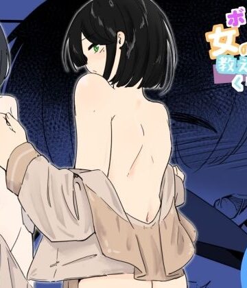 【青。】セーラー服を着て勃っちゃった男の娘をクリ舐めで女の子に近づける ボクに女の子教えてください！4❤制服