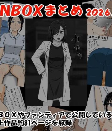 【STOP店】FANBOXまとめ2026上半期❤制服