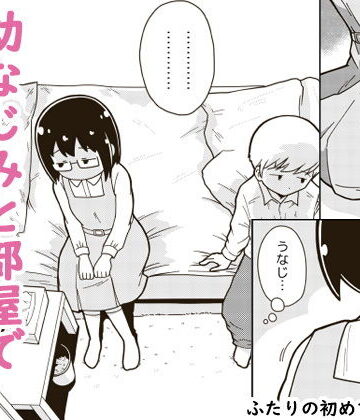【ギャラリークラフト】ふたりの初めて❤クンニ