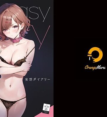 【OrangeMaru】妄想ダイアリー❤中出し
