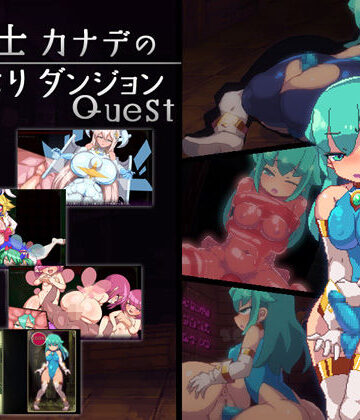 【ディーゼルマイン】魔導士カナデのふたなりダンジョンQuest❤ふたなり