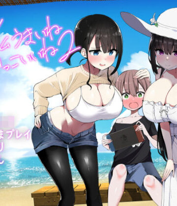 【アオヒモファミリア】りっくん、ゲームうまいね、かっこいいね2❤制服