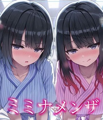 【J〇ほんぽ】【全編ぐっぽり両耳奥舐め】耳舐め発情ウイルス「ミミナメンザ」〜耳舐め欲求が止まらなくなるウイルスに感染した気だるげダウナー系双子に毎日ぐっぽり耳奥犯●れる日常〜❤巨乳