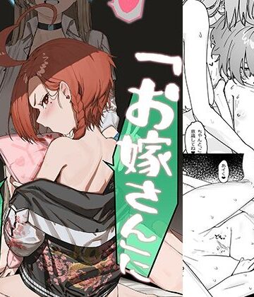 【色即絶句】「お嫁さん」にしやがれ！❤純愛