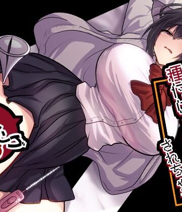 【もふ屋】お手軽に種付け×受精×着床されちゃう【カンニングむすめ】❤処女