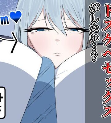【紅崎重工】え？クールで無表情で高身長な私とドスケベセックスがしたい…？❤制服