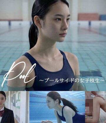 【Blue Frames】Pool – プールサイドの美人女子校生 -❤制服