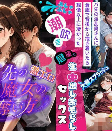 【ねこの穴】【4k120FPSのフルボイスフルアニメーション動画】〜バ先の激エロ美魔女の奪い方〜❤動画・アニメーション