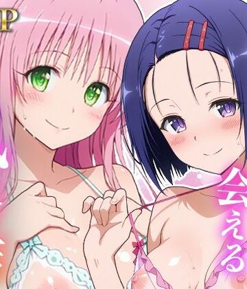 【MON】あのヒロインに会える風俗店〜ToL〇VEる編1〜❤ファンタジー