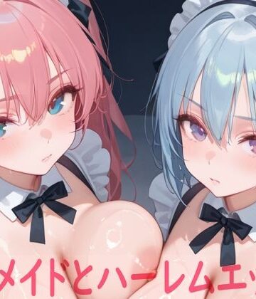 【Shotgun Bride】巨乳メイドとハーレムエッチ7❤イラスト・CG集