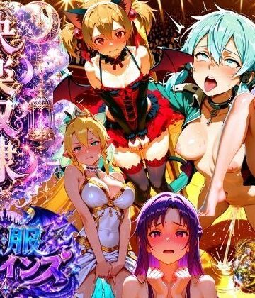 【シチュマニ工房】【特大ボリューム本編341P】触れた女は全員発情で快楽奴●堕ち、セックスで異世界攻略【フルカラーコミック】❤ファンタジー